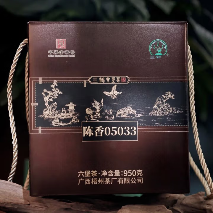 Sanhe Liubao Tea Chenxiang 05033 Special Grade 2020 Aged Black Tea Guangxi Wuzhou Specialty Ripe Tea Jinhuazhu 8 Boxes 950g Full Box