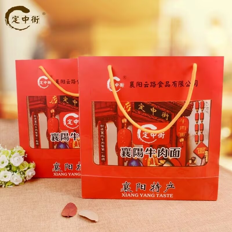 Hubei specialty authentic Dingzhong Street beef noodles 6 gift boxes