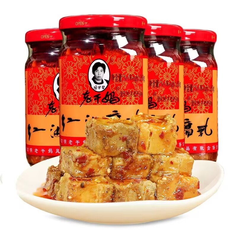 Laoganma red oil bean curd 260g*4 bottles of Tao Huabi Guizhou specialty flavor bean curd emulsion bean curd