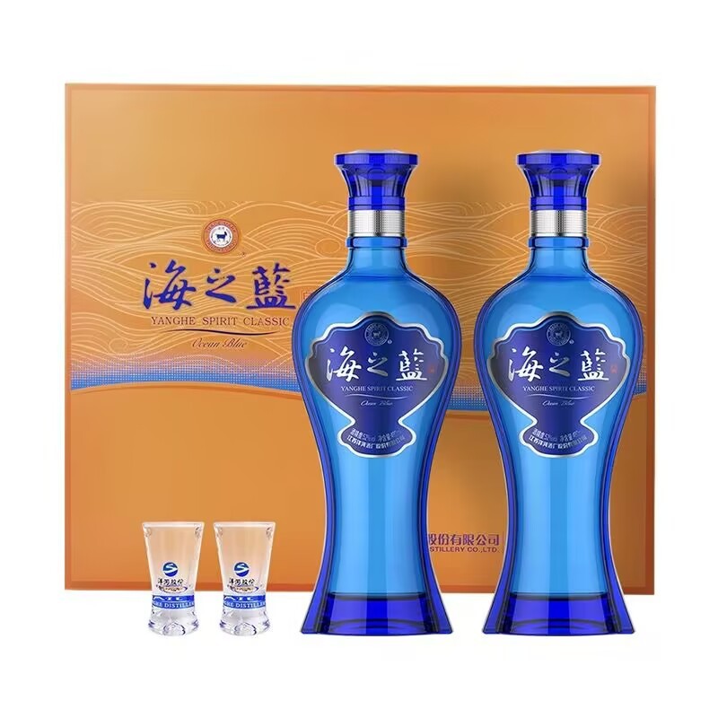 Yanghe Sea Blue 52-degree gift box 480ml*2 bottles gift box soft white wine
