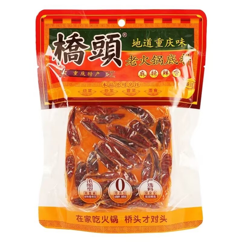 Authentic Qiao tou Niu you hotpot liaodiliao Chongqing specialty